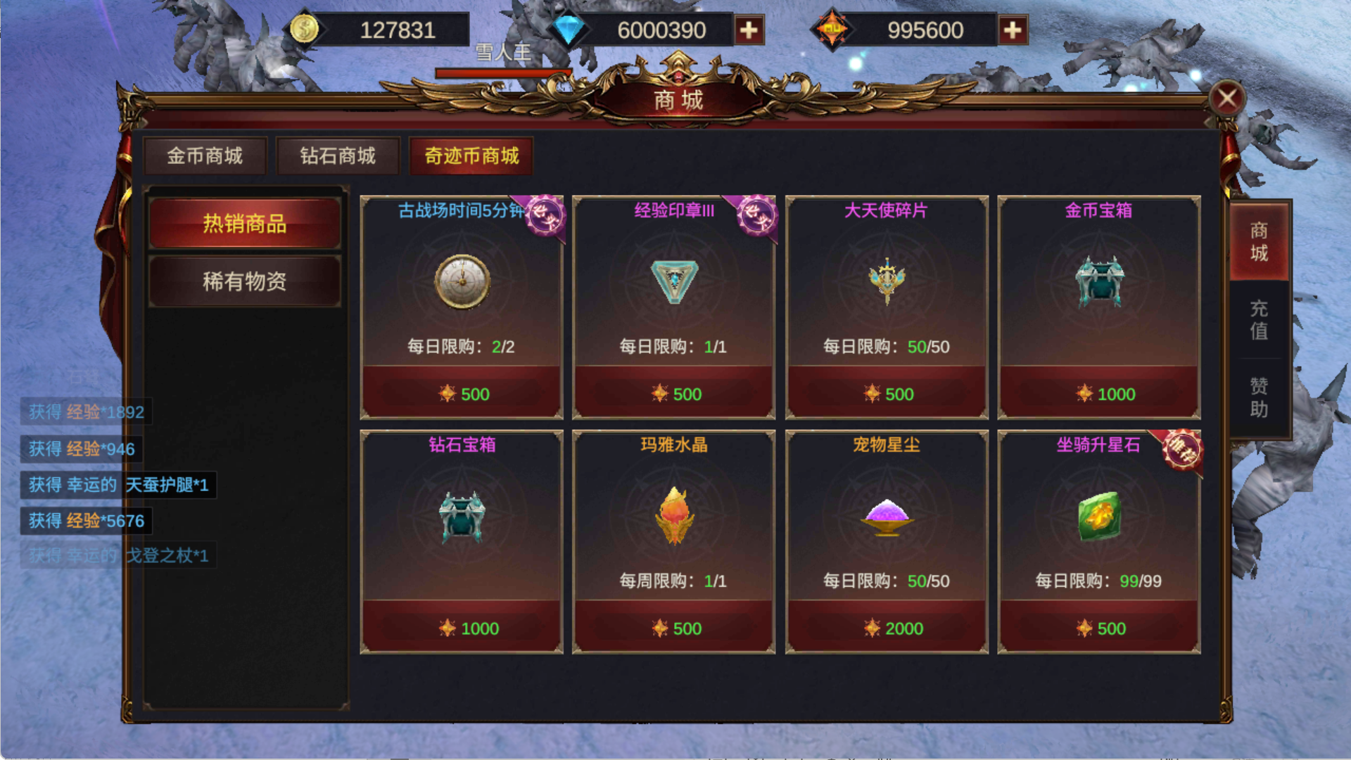 图片[13]无忧资源站-手游源码- 页游源码- 服务端-架设教程-游戏一键端- 一键端 - GM-开服魔幻冒险手游【奇迹Mu-勇者大陆】Ubuntu服务端+CDK授权后台+双端+架设教程无忧资源站-手游源码- 页游源码- 服务端-架设教程-游戏一键端- 一键端 - GM-开服无忧资源站