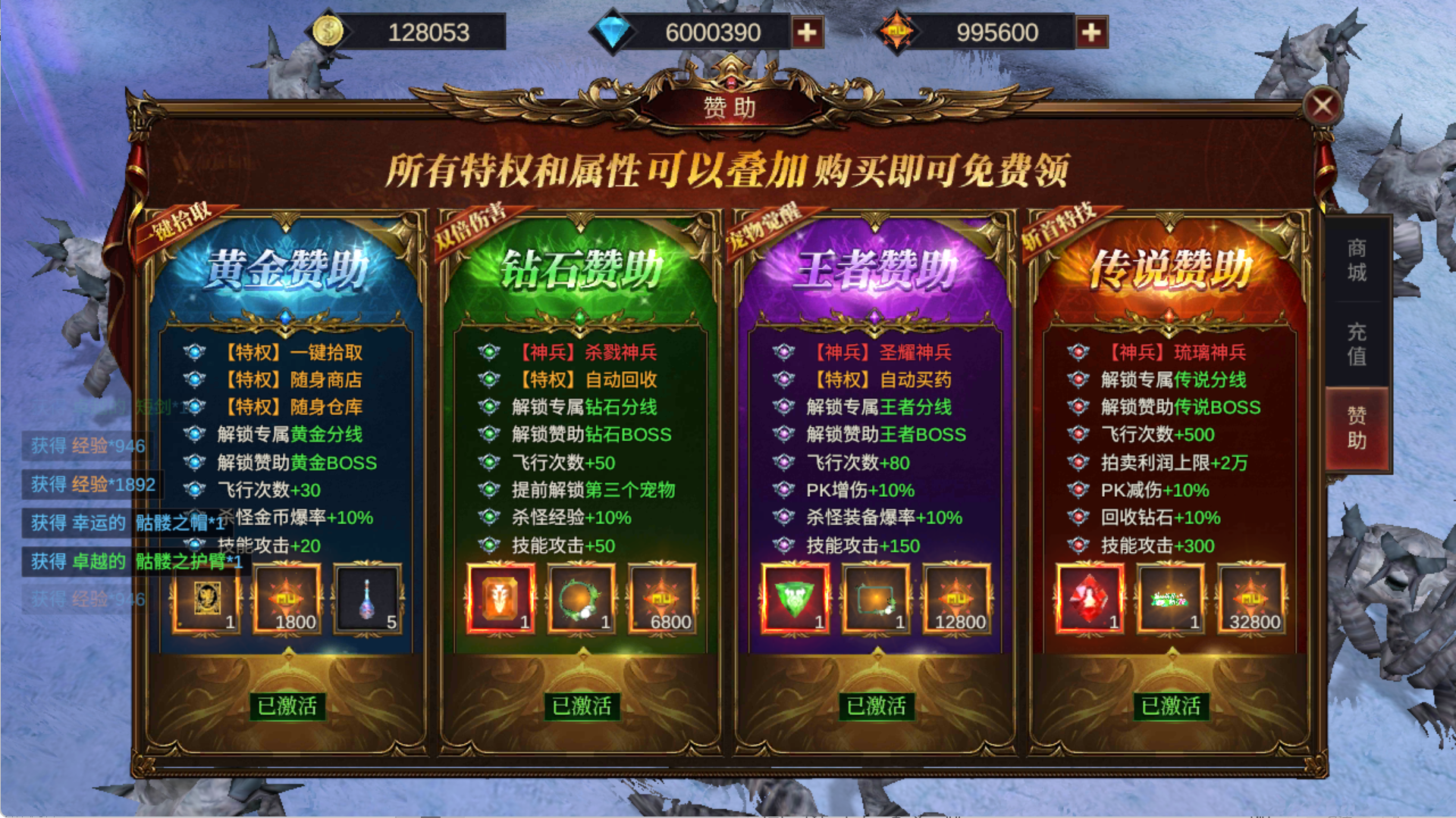 图片[14]无忧资源站-手游源码- 页游源码- 服务端-架设教程-游戏一键端- 一键端 - GM-开服魔幻冒险手游【奇迹Mu-勇者大陆】Ubuntu服务端+CDK授权后台+双端+架设教程无忧资源站-手游源码- 页游源码- 服务端-架设教程-游戏一键端- 一键端 - GM-开服无忧资源站
