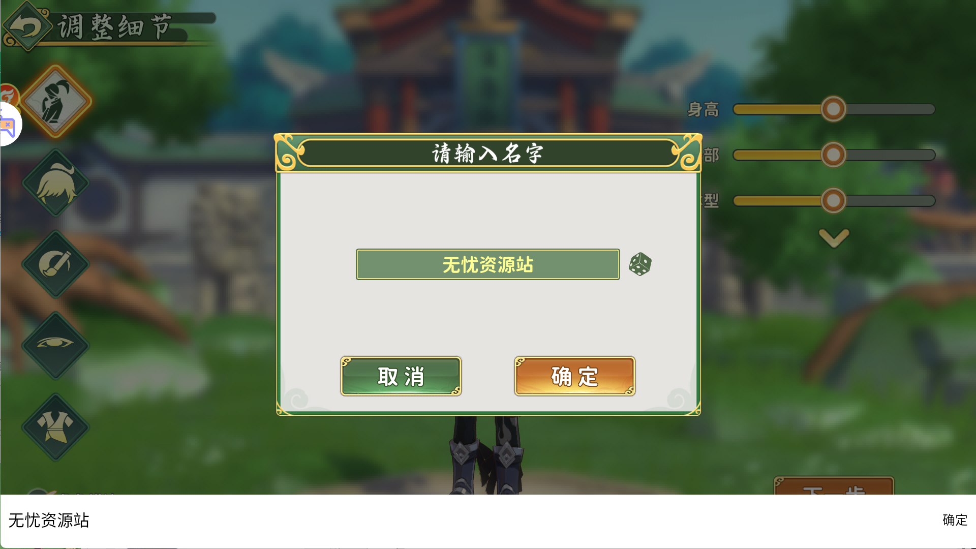 图片[6]无忧资源站-手游源码- 页游源码- 服务端-架设教程-游戏一键端- 一键端 - GM-开服【热血江湖归来7职业代金券内购无限制版】经典武侠手游Linux服务端+管理后台+双端+架设教程无忧资源站-手游源码- 页游源码- 服务端-架设教程-游戏一键端- 一键端 - GM-开服无忧资源站