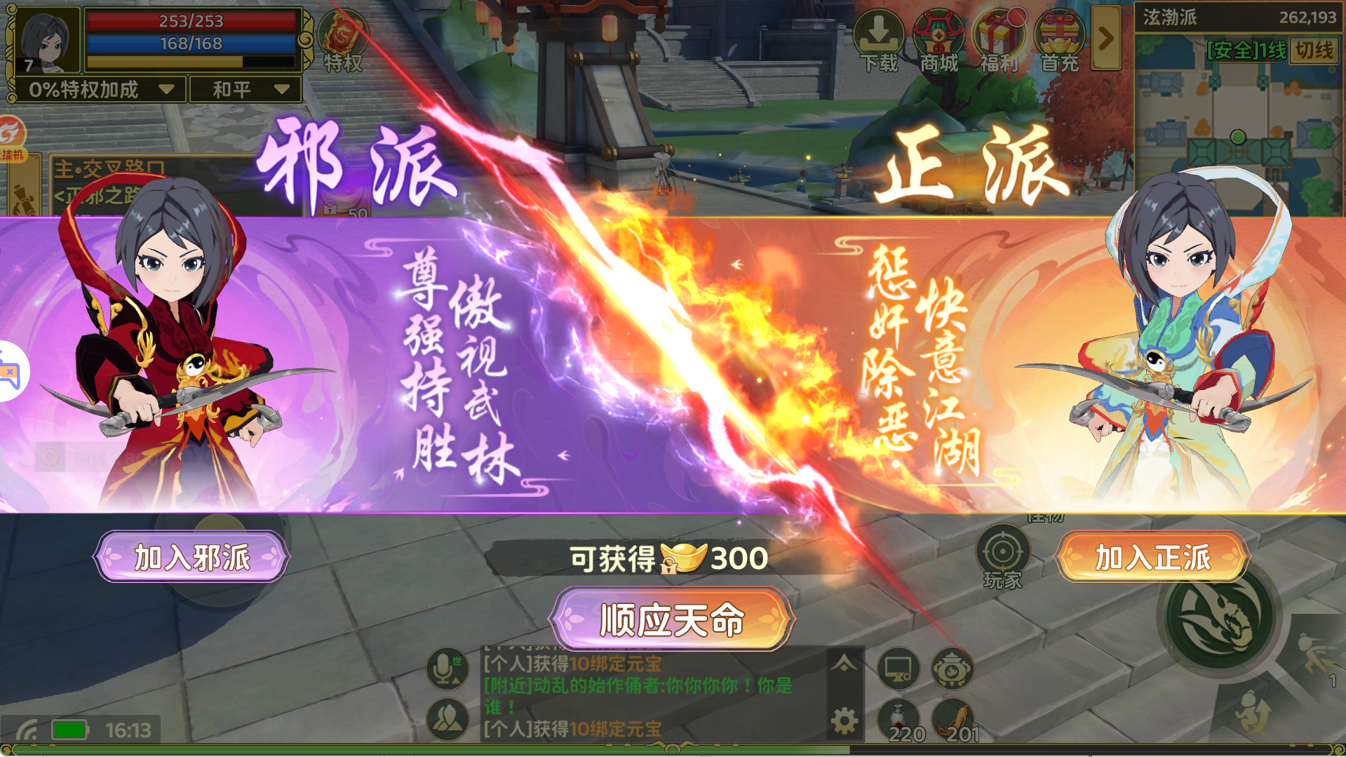 图片[7]无忧资源站-手游源码- 页游源码- 服务端-架设教程-游戏一键端- 一键端 - GM-开服【热血江湖归来7职业代金券内购无限制版】经典武侠手游Linux服务端+管理后台+双端+架设教程无忧资源站-手游源码- 页游源码- 服务端-架设教程-游戏一键端- 一键端 - GM-开服无忧资源站