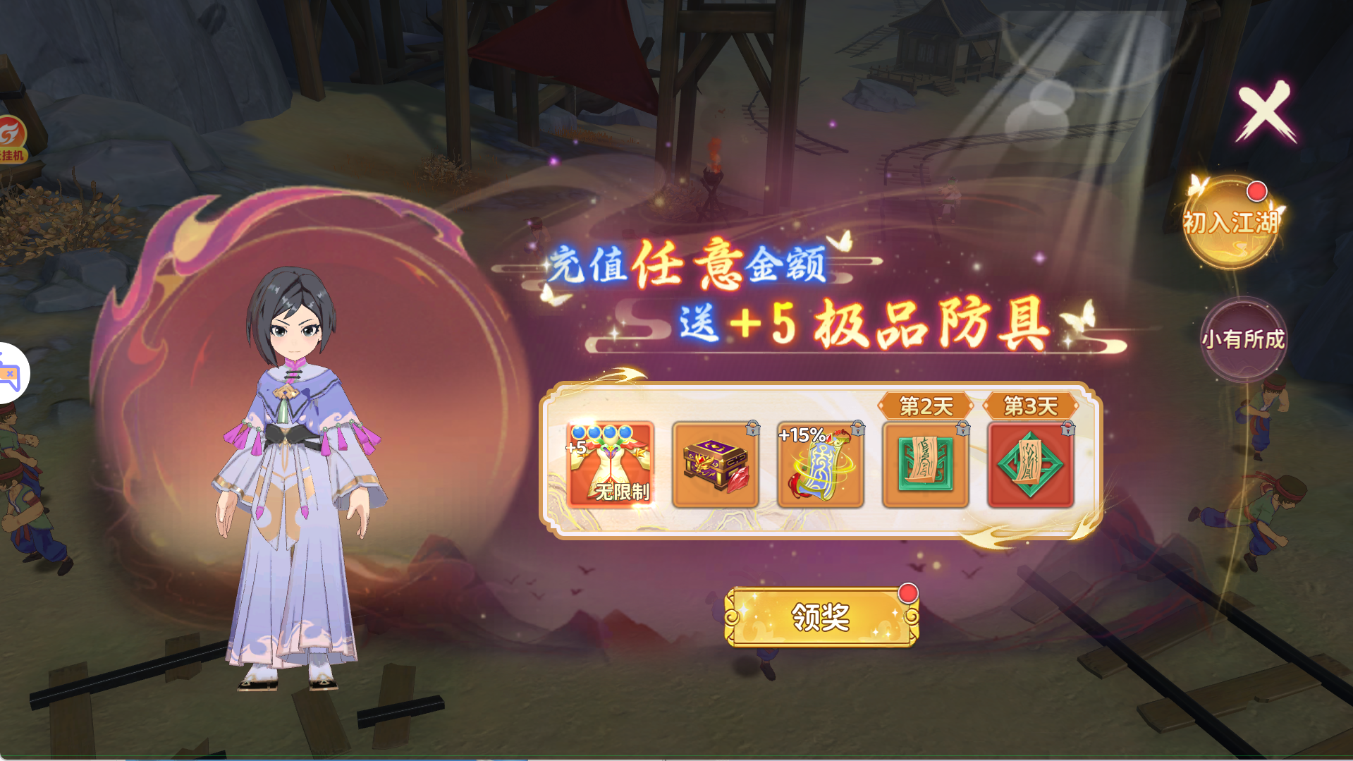 图片[9]无忧资源站-手游源码- 页游源码- 服务端-架设教程-游戏一键端- 一键端 - GM-开服【热血江湖归来7职业代金券内购无限制版】经典武侠手游Linux服务端+管理后台+双端+架设教程无忧资源站-手游源码- 页游源码- 服务端-架设教程-游戏一键端- 一键端 - GM-开服无忧资源站