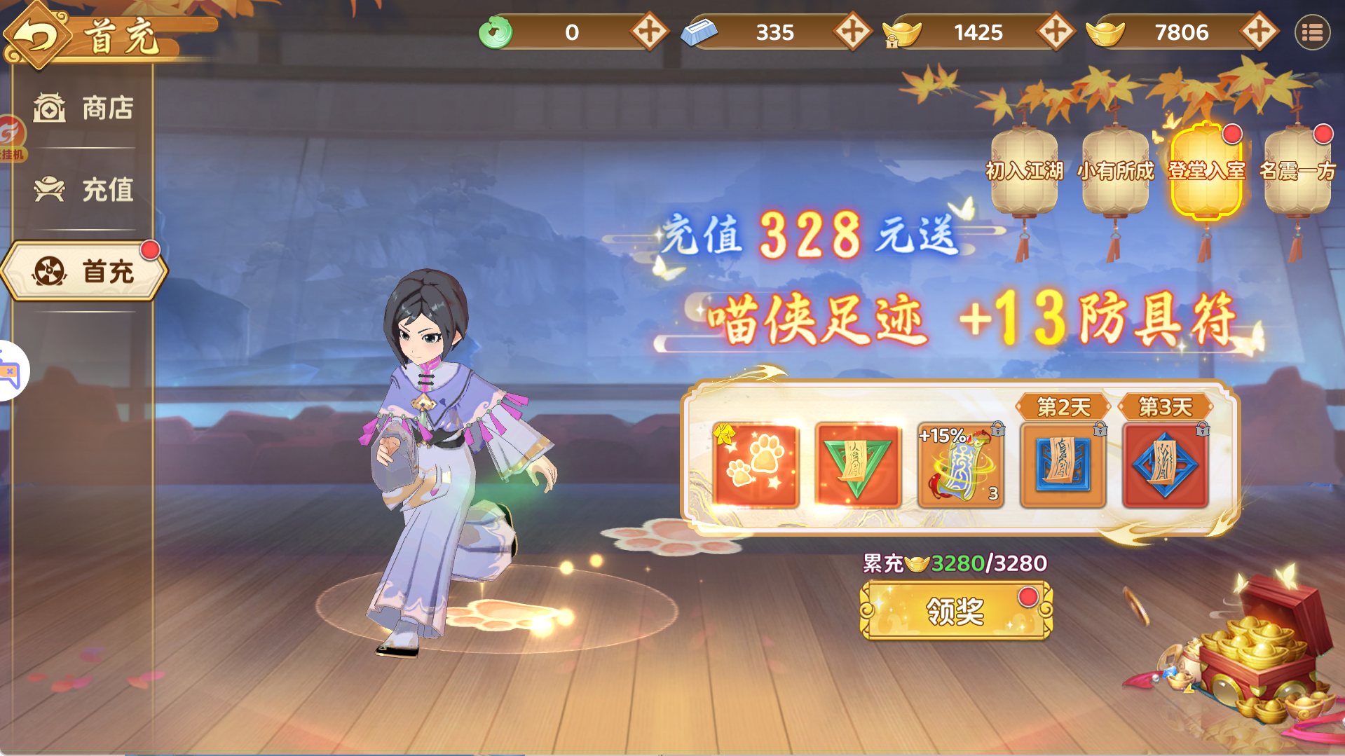 图片[10]无忧资源站-手游源码- 页游源码- 服务端-架设教程-游戏一键端- 一键端 - GM-开服【热血江湖归来7职业代金券内购无限制版】经典武侠手游Linux服务端+管理后台+双端+架设教程无忧资源站-手游源码- 页游源码- 服务端-架设教程-游戏一键端- 一键端 - GM-开服无忧资源站