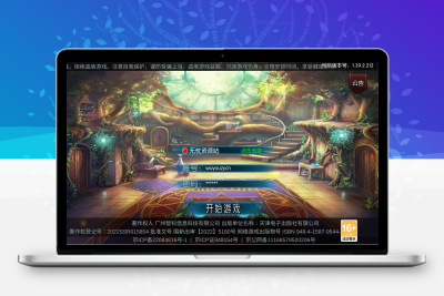横版闯关手游【追忆阿拉德5.0平台币内购版】Linux服务端+配套表+攻略文档+新WEB管理后台+GM授权后台+代理后台+双端+架设教程无忧资源站-手游源码- 页游源码- 服务端-架设教程-游戏一键端- 一键端 - GM-开服无忧资源站