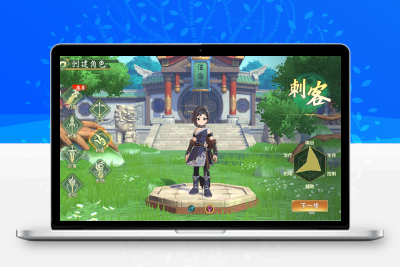 【热血江湖归来7职业代金券内购无限制版】经典武侠手游Linux服务端+管理后台+双端+架设教程无忧资源站-手游源码- 页游源码- 服务端-架设教程-游戏一键端- 一键端 - GM-开服无忧资源站