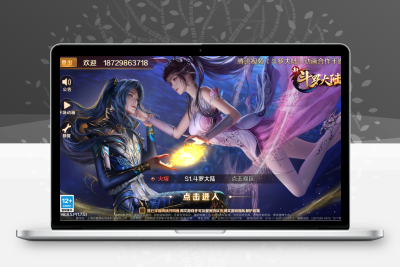 卡牌回合手游【新斗罗大陆7SSP代金券内购版】Linux服务端+明文热更+管理后台+CDK授权多功能后台+安卓+架设教程无忧资源站-手游源码- 页游源码- 服务端-架设教程-游戏一键端- 一键端 - GM-开服无忧资源站