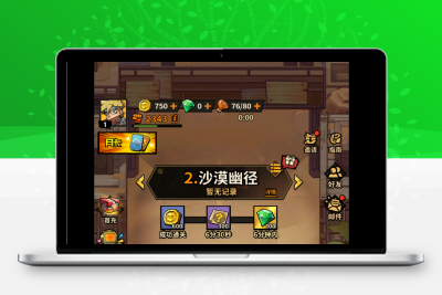 末日丧尸割草手游【一路狂飙平台币内购版】Linux服务端+管理后台+代理后台+商城后台+双端+架设教程无忧资源站-手游源码- 页游源码- 服务端-架设教程-游戏一键端- 一键端 - GM-开服无忧资源站