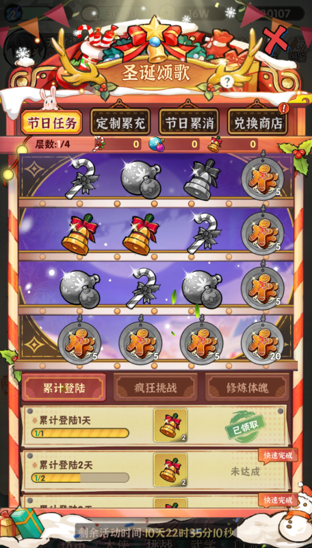 图片[4]无忧资源站-手游源码- 页游源码- 服务端-架设教程-游戏一键端- 一键端 - GM-开服武侠割草动作手游【江湖墨迹大侠代金券内购52章版】Linux服务端+活动全开+CDK授权后台+双端+架设教程无忧资源站-手游源码- 页游源码- 服务端-架设教程-游戏一键端- 一键端 - GM-开服无忧资源站