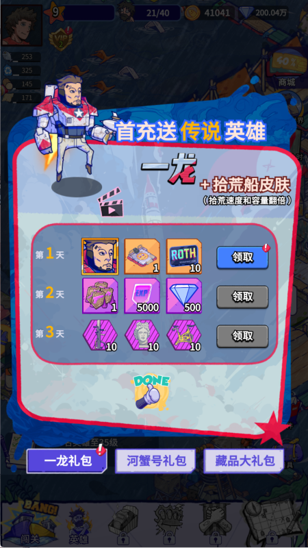 图片[3]无忧资源站-手游源码- 页游源码- 服务端-架设教程-游戏一键端- 一键端 - GM-开服末日经营生存手游【瘋狂水世界S4修复代金券内购版】Linux服务端+加解密工具+管理后台+CDK授权后台+双端+架设教程无忧资源站-手游源码- 页游源码- 服务端-架设教程-游戏一键端- 一键端 - GM-开服无忧资源站