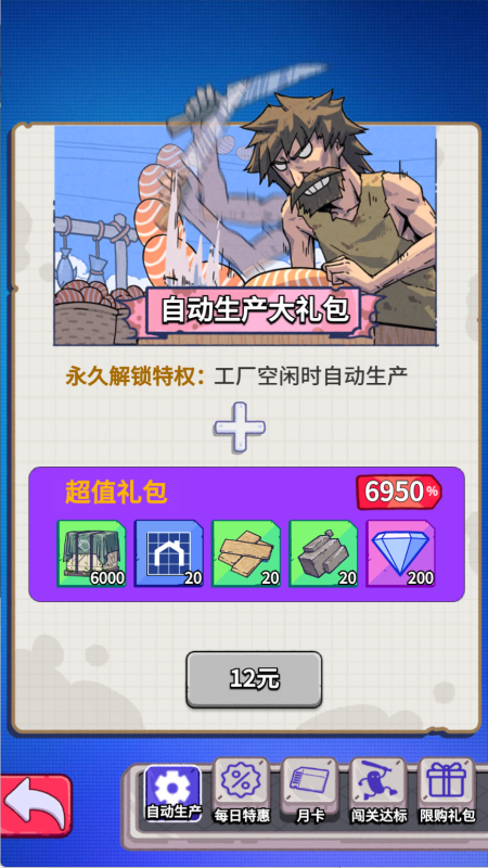 图片[4]无忧资源站-手游源码- 页游源码- 服务端-架设教程-游戏一键端- 一键端 - GM-开服末日经营生存手游【疯狂水世界代金券内购S5赛季版】Linux服务端+加解密工具+新管理后台+CDK授权后台+双端+架设教程无忧资源站-手游源码- 页游源码- 服务端-架设教程-游戏一键端- 一键端 - GM-开服无忧资源站