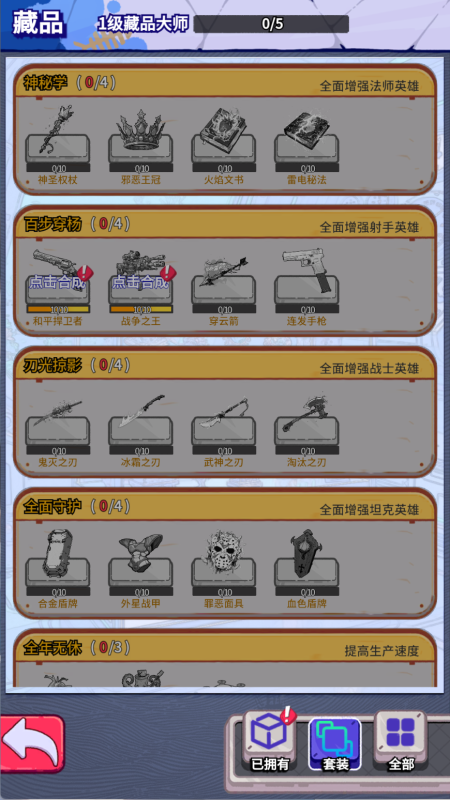 图片[8]无忧资源站-手游源码- 页游源码- 服务端-架设教程-游戏一键端- 一键端 - GM-开服末日经营生存手游【疯狂水世界代金券内购S5赛季版】Linux服务端+加解密工具+新管理后台+CDK授权后台+双端+架设教程无忧资源站-手游源码- 页游源码- 服务端-架设教程-游戏一键端- 一键端 - GM-开服无忧资源站