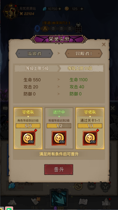 图片[3]无忧资源站-手游源码- 页游源码- 服务端-架设教程-游戏一键端- 一键端 - GM-开服放置RPG刷宝手游【英雄有閃S1蚀梦之境三职业代金券内购版】Linux服务端+管理后台+代理后台+CDK授权后台+双端+架设教程无忧资源站-手游源码- 页游源码- 服务端-架设教程-游戏一键端- 一键端 - GM-开服无忧资源站