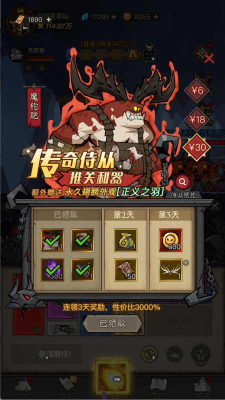 图片[6]无忧资源站-手游源码- 页游源码- 服务端-架设教程-游戏一键端- 一键端 - GM-开服放置RPG刷宝手游【英雄有閃S1蚀梦之境三职业代金券内购版】Linux服务端+管理后台+代理后台+CDK授权后台+双端+架设教程无忧资源站-手游源码- 页游源码- 服务端-架设教程-游戏一键端- 一键端 - GM-开服无忧资源站