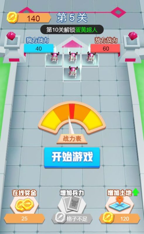 图片[10]无忧资源站-手游源码- 页游源码- 服务端-架设教程-游戏一键端- 一键端 - GM-开服休闲三网小游戏H5游戏【疯狂打群架H5】Win+Linux服务端+架设教程无忧资源站-手游源码- 页游源码- 服务端-架设教程-游戏一键端- 一键端 - GM-开服无忧资源站