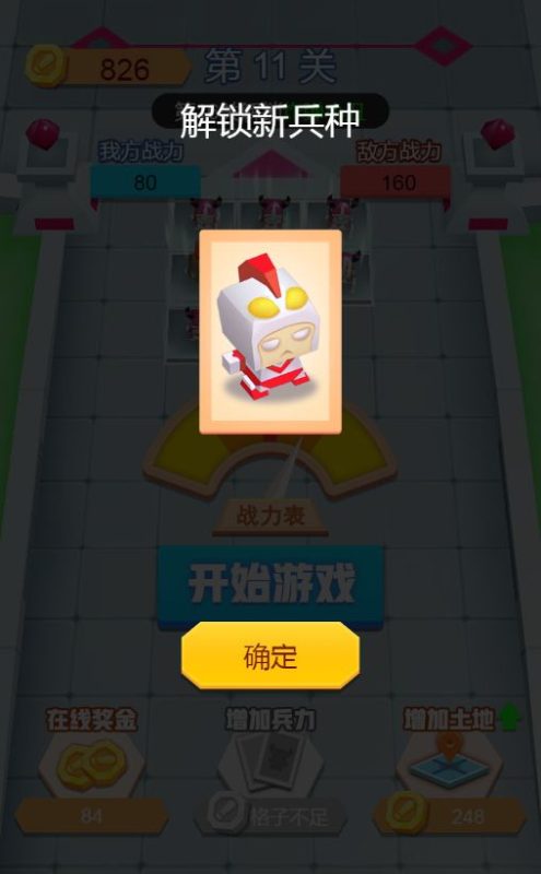 图片[11]无忧资源站-手游源码- 页游源码- 服务端-架设教程-游戏一键端- 一键端 - GM-开服休闲三网小游戏H5游戏【疯狂打群架H5】Win+Linux服务端+架设教程无忧资源站-手游源码- 页游源码- 服务端-架设教程-游戏一键端- 一键端 - GM-开服无忧资源站