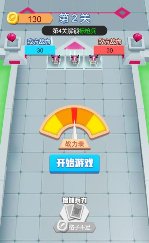 图片[2]无忧资源站-手游源码- 页游源码- 服务端-架设教程-游戏一键端- 一键端 - GM-开服休闲三网小游戏H5游戏【疯狂打群架H5】Win+Linux服务端+架设教程无忧资源站-手游源码- 页游源码- 服务端-架设教程-游戏一键端- 一键端 - GM-开服无忧资源站