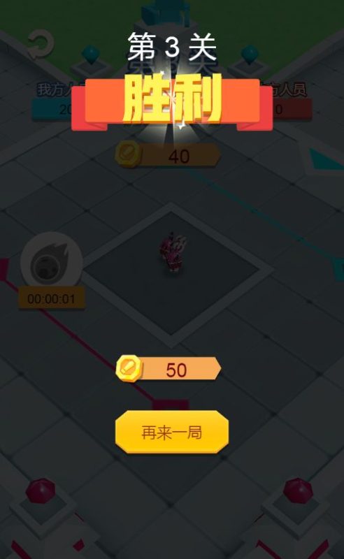 图片[5]无忧资源站-手游源码- 页游源码- 服务端-架设教程-游戏一键端- 一键端 - GM-开服休闲三网小游戏H5游戏【疯狂打群架H5】Win+Linux服务端+架设教程无忧资源站-手游源码- 页游源码- 服务端-架设教程-游戏一键端- 一键端 - GM-开服无忧资源站