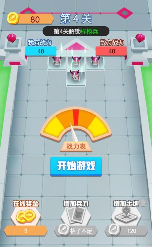 图片[7]无忧资源站-手游源码- 页游源码- 服务端-架设教程-游戏一键端- 一键端 - GM-开服休闲三网小游戏H5游戏【疯狂打群架H5】Win+Linux服务端+架设教程无忧资源站-手游源码- 页游源码- 服务端-架设教程-游戏一键端- 一键端 - GM-开服无忧资源站