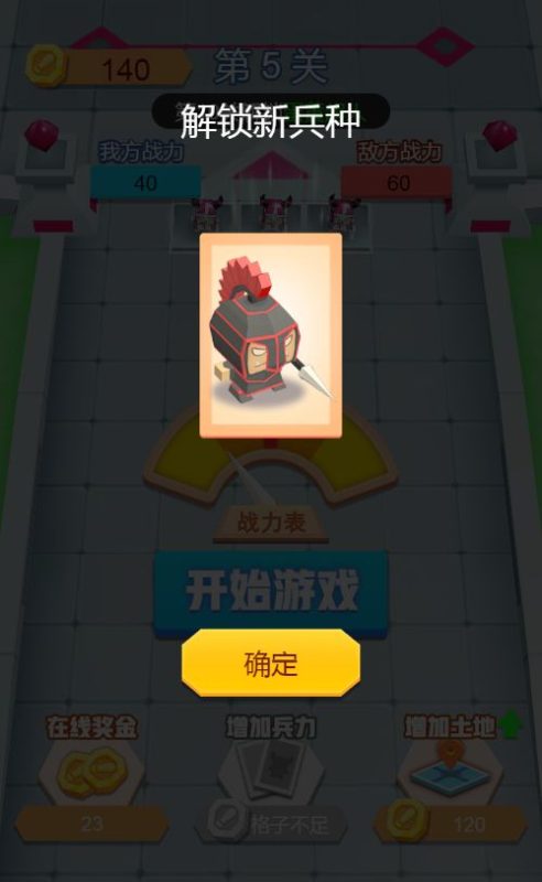 图片[9]无忧资源站-手游源码- 页游源码- 服务端-架设教程-游戏一键端- 一键端 - GM-开服休闲三网小游戏H5游戏【疯狂打群架H5】Win+Linux服务端+架设教程无忧资源站-手游源码- 页游源码- 服务端-架设教程-游戏一键端- 一键端 - GM-开服无忧资源站
