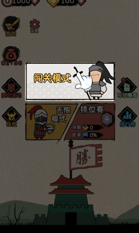 休闲三网小游戏H5游戏【火柴人军团大作战H5】Win+Linux服务端+架设教程无忧资源站-手游源码- 页游源码- 服务端-架设教程-游戏一键端- 一键端 - GM-开服无忧资源站