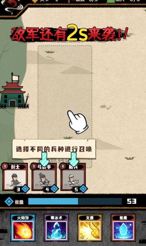 图片[2]无忧资源站-手游源码- 页游源码- 服务端-架设教程-游戏一键端- 一键端 - GM-开服休闲三网小游戏H5游戏【火柴人军团大作战H5】Win+Linux服务端+架设教程无忧资源站-手游源码- 页游源码- 服务端-架设教程-游戏一键端- 一键端 - GM-开服无忧资源站