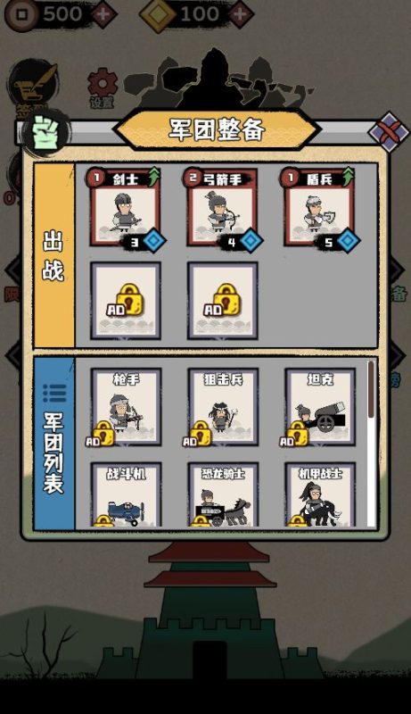 图片[5]无忧资源站-手游源码- 页游源码- 服务端-架设教程-游戏一键端- 一键端 - GM-开服休闲三网小游戏H5游戏【火柴人军团大作战H5】Win+Linux服务端+架设教程无忧资源站-手游源码- 页游源码- 服务端-架设教程-游戏一键端- 一键端 - GM-开服无忧资源站