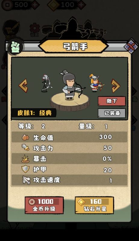 图片[6]无忧资源站-手游源码- 页游源码- 服务端-架设教程-游戏一键端- 一键端 - GM-开服休闲三网小游戏H5游戏【火柴人军团大作战H5】Win+Linux服务端+架设教程无忧资源站-手游源码- 页游源码- 服务端-架设教程-游戏一键端- 一键端 - GM-开服无忧资源站
