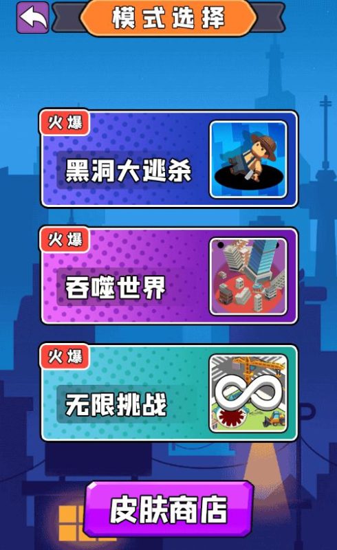 图片[20]无忧资源站-手游源码- 页游源码- 服务端-架设教程-游戏一键端- 一键端 - GM-开服休闲三网小游戏H5游戏【黑洞大作战H5】Win+Linux服务端+架设教程无忧资源站-手游源码- 页游源码- 服务端-架设教程-游戏一键端- 一键端 - GM-开服无忧资源站