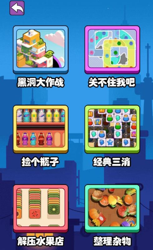 图片[4]无忧资源站-手游源码- 页游源码- 服务端-架设教程-游戏一键端- 一键端 - GM-开服休闲三网小游戏H5游戏【黑洞大作战H5】Win+Linux服务端+架设教程无忧资源站-手游源码- 页游源码- 服务端-架设教程-游戏一键端- 一键端 - GM-开服无忧资源站