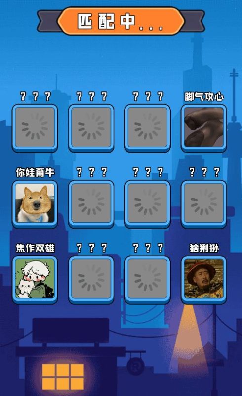 图片[6]无忧资源站-手游源码- 页游源码- 服务端-架设教程-游戏一键端- 一键端 - GM-开服休闲三网小游戏H5游戏【黑洞大作战H5】Win+Linux服务端+架设教程无忧资源站-手游源码- 页游源码- 服务端-架设教程-游戏一键端- 一键端 - GM-开服无忧资源站