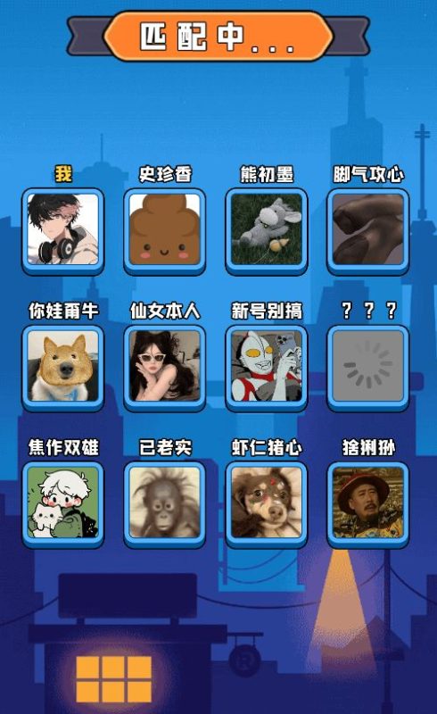 图片[7]无忧资源站-手游源码- 页游源码- 服务端-架设教程-游戏一键端- 一键端 - GM-开服休闲三网小游戏H5游戏【黑洞大作战H5】Win+Linux服务端+架设教程无忧资源站-手游源码- 页游源码- 服务端-架设教程-游戏一键端- 一键端 - GM-开服无忧资源站