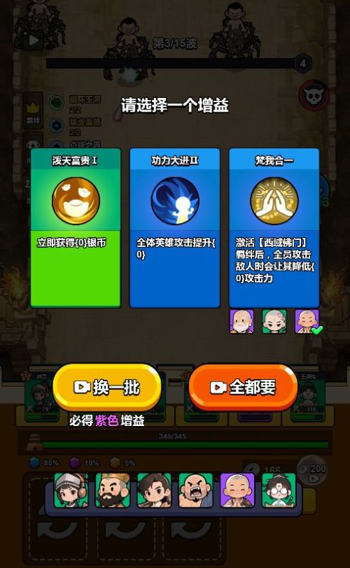 图片[11]无忧资源站-手游源码- 页游源码- 服务端-架设教程-游戏一键端- 一键端 - GM-开服休闲三网小游戏H5游戏【剑来塔防江湖H5】Win+Linux服务端+架设教程无忧资源站-手游源码- 页游源码- 服务端-架设教程-游戏一键端- 一键端 - GM-开服无忧资源站