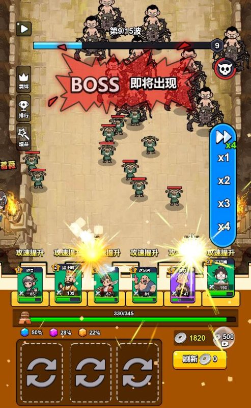 图片[16]无忧资源站-手游源码- 页游源码- 服务端-架设教程-游戏一键端- 一键端 - GM-开服休闲三网小游戏H5游戏【剑来塔防江湖H5】Win+Linux服务端+架设教程无忧资源站-手游源码- 页游源码- 服务端-架设教程-游戏一键端- 一键端 - GM-开服无忧资源站