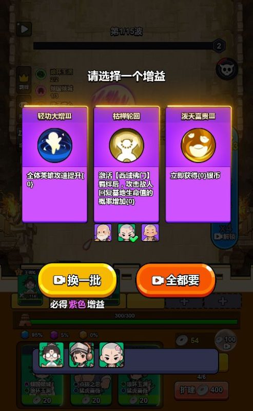 图片[4]无忧资源站-手游源码- 页游源码- 服务端-架设教程-游戏一键端- 一键端 - GM-开服休闲三网小游戏H5游戏【剑来塔防江湖H5】Win+Linux服务端+架设教程无忧资源站-手游源码- 页游源码- 服务端-架设教程-游戏一键端- 一键端 - GM-开服无忧资源站