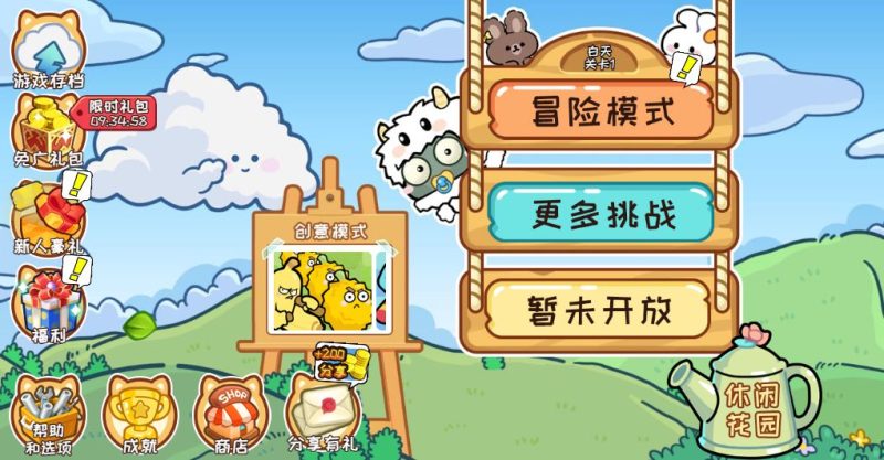 图片[2]无忧资源站-手游源码- 页游源码- 服务端-架设教程-游戏一键端- 一键端 - GM-开服休闲三网小游戏H5游戏【横版植物大战僵尸H5】Win+Linux服务端+架设教程无忧资源站-手游源码- 页游源码- 服务端-架设教程-游戏一键端- 一键端 - GM-开服无忧资源站