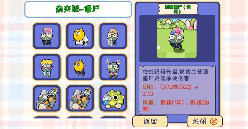图片[4]无忧资源站-手游源码- 页游源码- 服务端-架设教程-游戏一键端- 一键端 - GM-开服休闲三网小游戏H5游戏【横版植物大战僵尸H5】Win+Linux服务端+架设教程无忧资源站-手游源码- 页游源码- 服务端-架设教程-游戏一键端- 一键端 - GM-开服无忧资源站