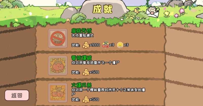 图片[5]无忧资源站-手游源码- 页游源码- 服务端-架设教程-游戏一键端- 一键端 - GM-开服休闲三网小游戏H5游戏【横版植物大战僵尸H5】Win+Linux服务端+架设教程无忧资源站-手游源码- 页游源码- 服务端-架设教程-游戏一键端- 一键端 - GM-开服无忧资源站