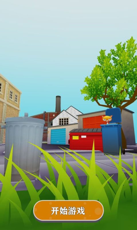 休闲三网小游戏H5游戏【懒猫跑酷H5】Win+Linux服务端+架设教程无忧资源站-手游源码- 页游源码- 服务端-架设教程-游戏一键端- 一键端 - GM-开服无忧资源站