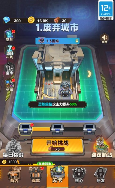 图片[14]无忧资源站-手游源码- 页游源码- 服务端-架设教程-游戏一键端- 一键端 - GM-开服休闲三网小游戏H5游戏【战车迷城H5】Win+Linux服务端+架设教程无忧资源站-手游源码- 页游源码- 服务端-架设教程-游戏一键端- 一键端 - GM-开服无忧资源站