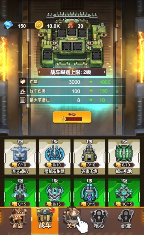 图片[9]无忧资源站-手游源码- 页游源码- 服务端-架设教程-游戏一键端- 一键端 - GM-开服休闲三网小游戏H5游戏【战车迷城H5】Win+Linux服务端+架设教程无忧资源站-手游源码- 页游源码- 服务端-架设教程-游戏一键端- 一键端 - GM-开服无忧资源站