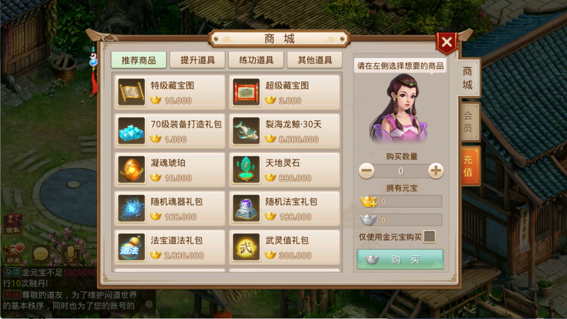图片[2]无忧资源站-手游源码- 页游源码- 服务端-架设教程-游戏一键端- 一键端 - GM-开服经典回合手游【精修8周年双端带插件】Linux服务端+双端+架设教程无忧资源站-手游源码- 页游源码- 服务端-架设教程-游戏一键端- 一键端 - GM-开服无忧资源站