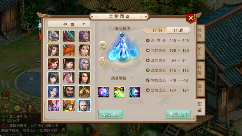 图片[3]无忧资源站-手游源码- 页游源码- 服务端-架设教程-游戏一键端- 一键端 - GM-开服经典回合手游【精修8周年双端带插件】Linux服务端+双端+架设教程无忧资源站-手游源码- 页游源码- 服务端-架设教程-游戏一键端- 一键端 - GM-开服无忧资源站
