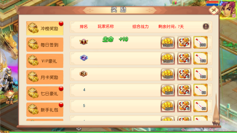 图片[4]无忧资源站-手游源码- 页游源码- 服务端-架设教程-游戏一键端- 一键端 - GM-开服MT3换皮梦幻西游【梦回沧澜尊享挂机版】Linux服务端+GM后台+双端+架设教程无忧资源站-手游源码- 页游源码- 服务端-架设教程-游戏一键端- 一键端 - GM-开服无忧资源站