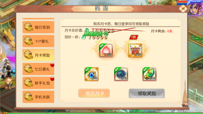 图片[5]无忧资源站-手游源码- 页游源码- 服务端-架设教程-游戏一键端- 一键端 - GM-开服MT3换皮梦幻西游【梦回沧澜尊享挂机版】Linux服务端+GM后台+双端+架设教程无忧资源站-手游源码- 页游源码- 服务端-架设教程-游戏一键端- 一键端 - GM-开服无忧资源站