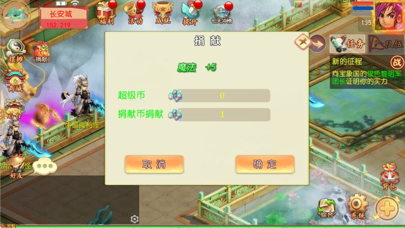 图片[6]无忧资源站-手游源码- 页游源码- 服务端-架设教程-游戏一键端- 一键端 - GM-开服MT3换皮梦幻西游【梦回沧澜尊享挂机版】Linux服务端+GM后台+双端+架设教程无忧资源站-手游源码- 页游源码- 服务端-架设教程-游戏一键端- 一键端 - GM-开服无忧资源站