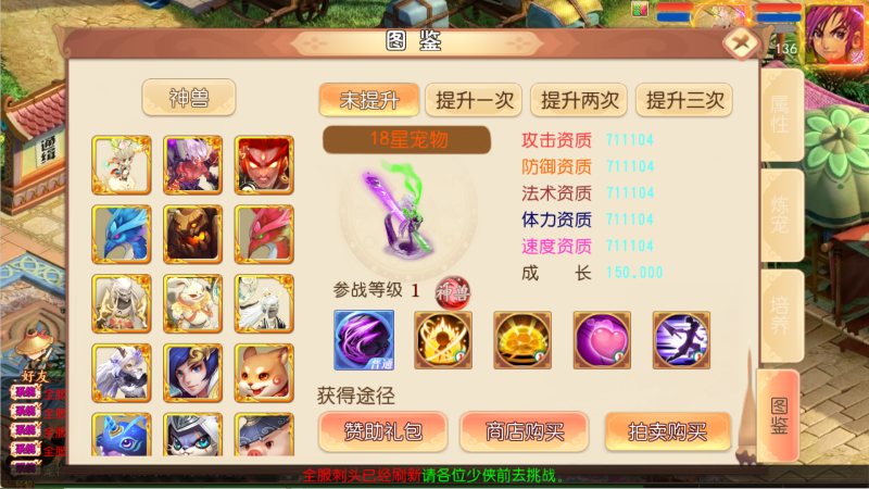 图片[15]无忧资源站-手游源码- 页游源码- 服务端-架设教程-游戏一键端- 一键端 - GM-开服MT3换皮梦幻西游【梦回沧澜尊享挂机版】Linux服务端+GM后台+双端+架设教程无忧资源站-手游源码- 页游源码- 服务端-架设教程-游戏一键端- 一键端 - GM-开服无忧资源站