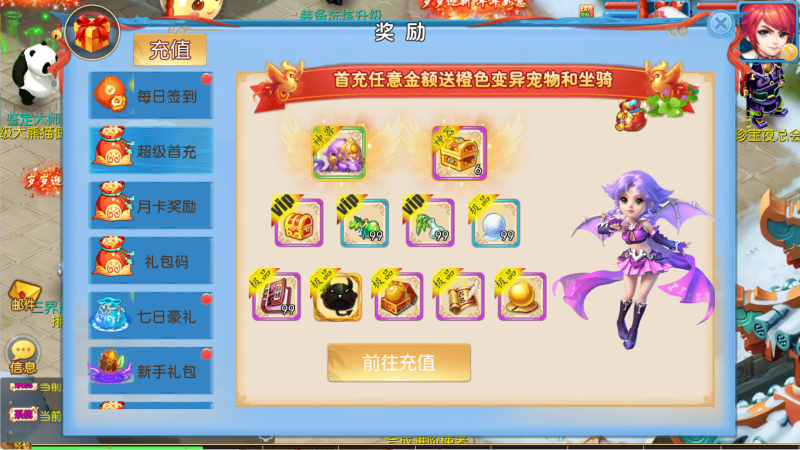 图片[3]无忧资源站-手游源码- 页游源码- 服务端-架设教程-游戏一键端- 一键端 - GM-开服MT3换皮梦幻西游【珍宝西游尊享挂机版】Linux服务端+GM后台+双端+架设教程无忧资源站-手游源码- 页游源码- 服务端-架设教程-游戏一键端- 一键端 - GM-开服无忧资源站