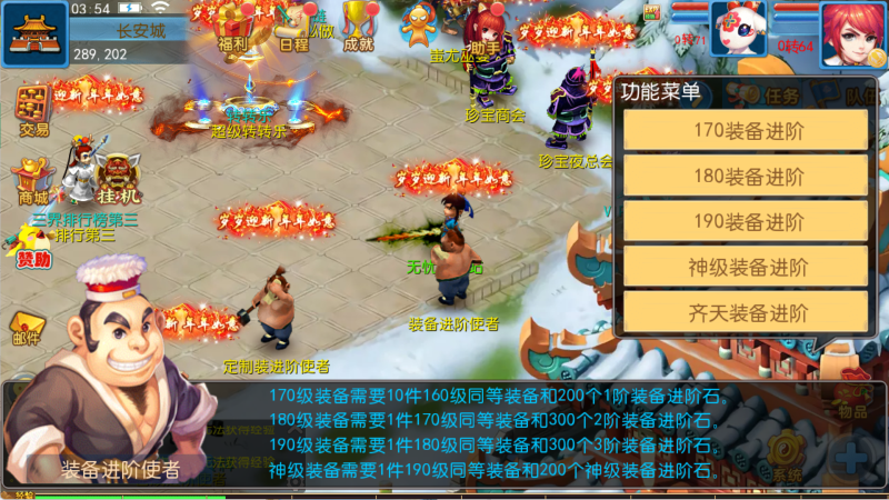 图片[6]无忧资源站-手游源码- 页游源码- 服务端-架设教程-游戏一键端- 一键端 - GM-开服MT3换皮梦幻西游【珍宝西游尊享挂机版】Linux服务端+GM后台+双端+架设教程无忧资源站-手游源码- 页游源码- 服务端-架设教程-游戏一键端- 一键端 - GM-开服无忧资源站