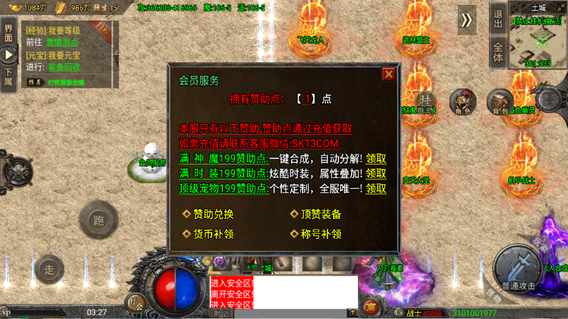 图片[10]无忧资源站-手游源码- 页游源码- 服务端-架设教程-游戏一键端- 一键端 - GM-开服战神引擎【怒火冰雪单职业三十大陆[裤衩6.1免受权]】WIN服务端+GM工具+充值后台+双端+架设教程战神引擎【怒火冰雪单职业三十大陆[裤衩6.1免受权]】WIN服务端+GM工具+充值后台+双端+架设教程无忧资源站-手游源码- 页游源码- 服务端-架设教程-游戏一键端- 一键端 - GM-开服无忧资源站