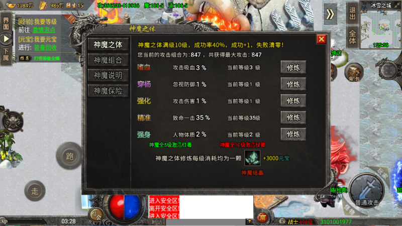 图片[13]无忧资源站-手游源码- 页游源码- 服务端-架设教程-游戏一键端- 一键端 - GM-开服战神引擎【怒火冰雪单职业三十大陆[裤衩6.1免受权]】WIN服务端+GM工具+充值后台+双端+架设教程战神引擎【怒火冰雪单职业三十大陆[裤衩6.1免受权]】WIN服务端+GM工具+充值后台+双端+架设教程无忧资源站-手游源码- 页游源码- 服务端-架设教程-游戏一键端- 一键端 - GM-开服无忧资源站