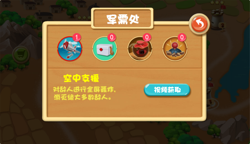 图片[3]无忧资源站-手游源码- 页游源码- 服务端-架设教程-游戏一键端- 一键端 - GM-开服休闲三网小游戏【大抗战H5】H5游戏Win+Linux服务端+架设教程无忧资源站-手游源码- 页游源码- 服务端-架设教程-游戏一键端- 一键端 - GM-开服无忧资源站